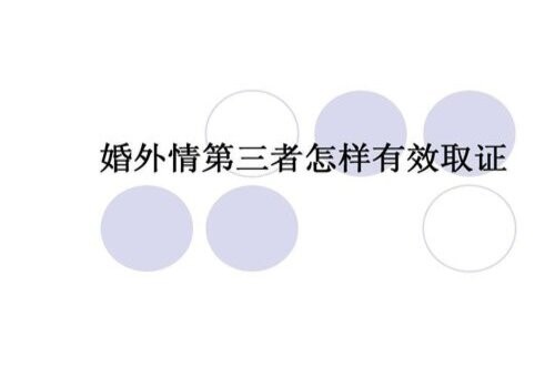郑州市侦探公司：离婚时彩礼怎么返还