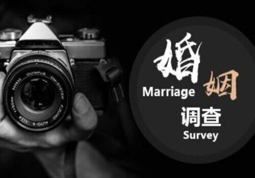 郑州市婚姻调查：离婚起诉书包括哪些内容
